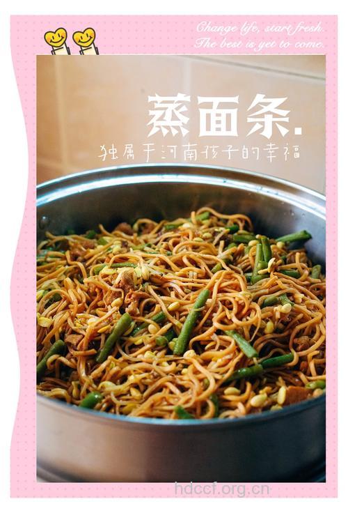 家庭蒸面不当易长面庖