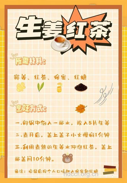 喝红茶加姜可以减肥吗 生姜红茶减肥法