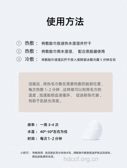 用热毛巾敷脸有什么好处