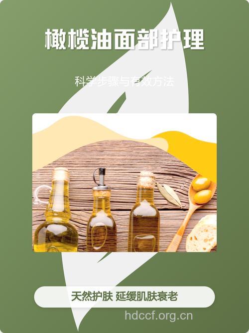 用什么洗脸好 橄榄油洗脸有妙处