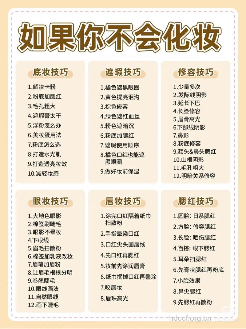 面粉可以美容吗 怎么美容