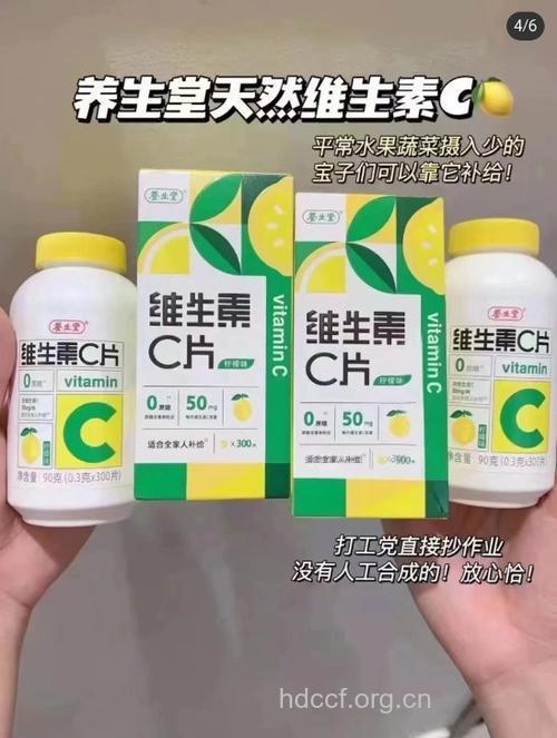 维生素C衍生物能天天搽吗