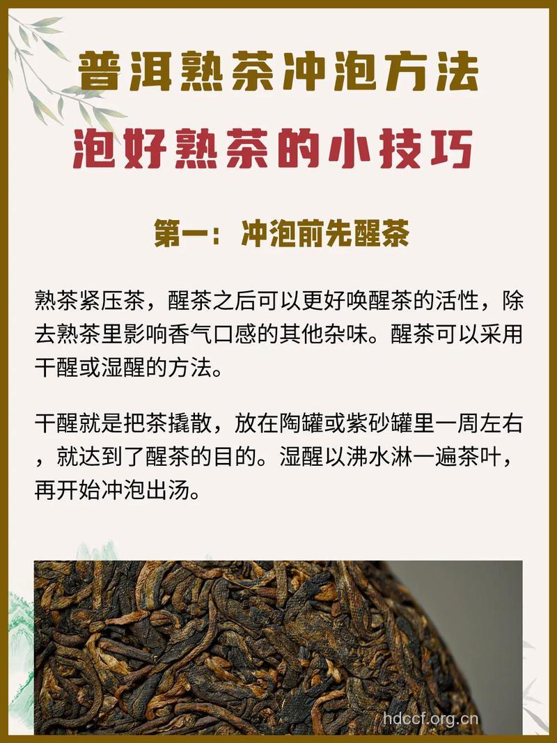 普洱茶可以减肥吗？普洱茶的泡法介绍