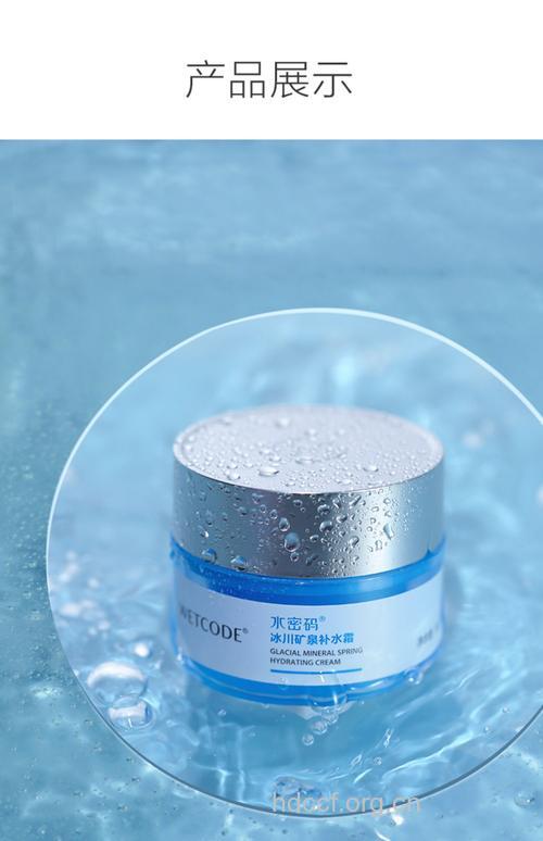 秋冬保湿护肤品