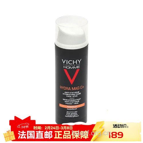 薇姿专业护肤焕能保湿露有哪些功效