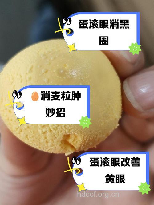 吃鸡蛋可以去黑眼圈吗