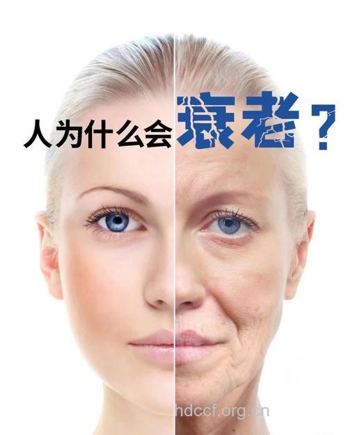 4大征兆警示你该抗衰老了