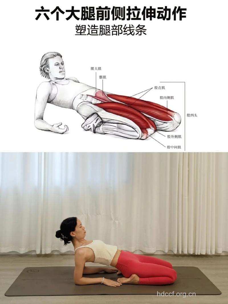 瘦不了的下半身 试试髂关节拉筋