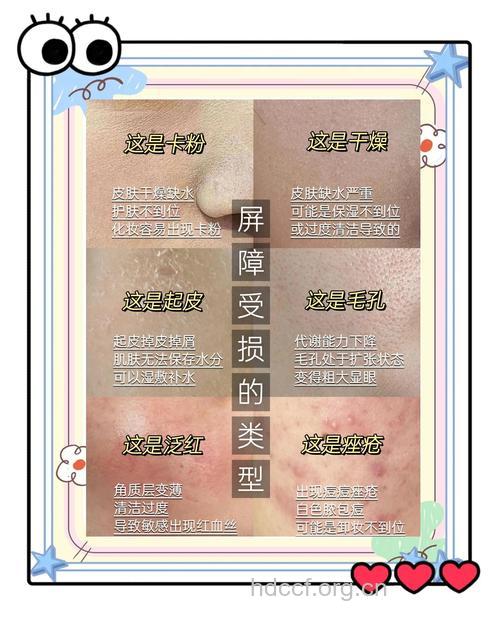 秋季皮肤粗糙的改善方法有哪些