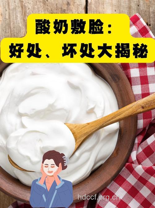 酸奶可以直接涂在脸上做面膜吗