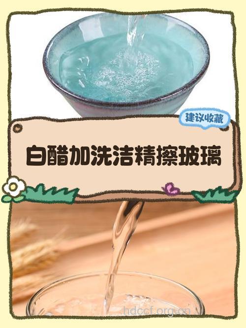 用醋洗手可以美白吗