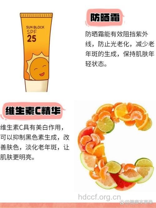 吃维生素E不能祛除老年斑