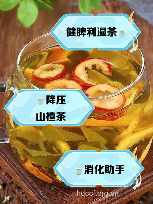 自制减肥茶：荷楂薏橘茶的做法