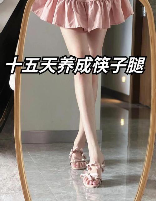 非吃不可的瘦腿食物 帮你打造纤细美腿