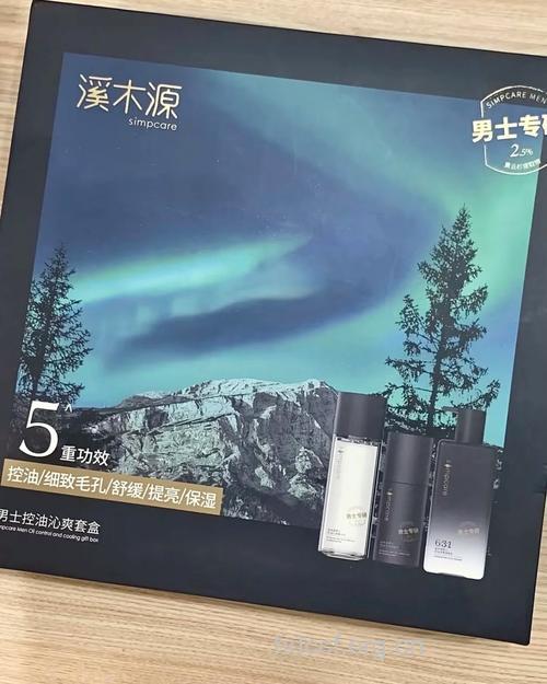 品木宣言男人的护肤品