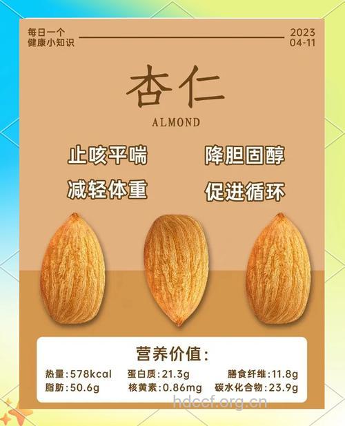 吃杏仁可以美白吗 怎么吃