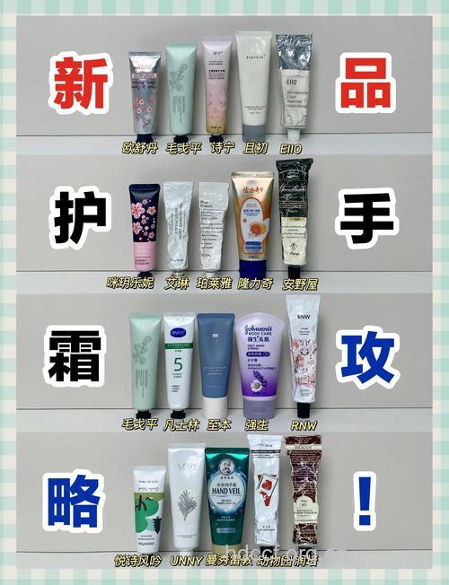 实用护手霜选购小贴士