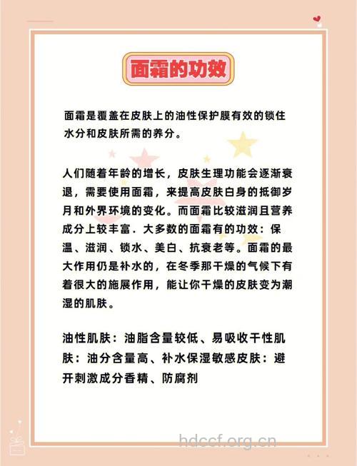 当心护肤品使用过多的副作用