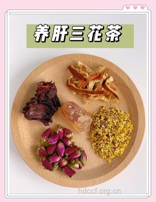 自制减肥茶:三花茶的做法