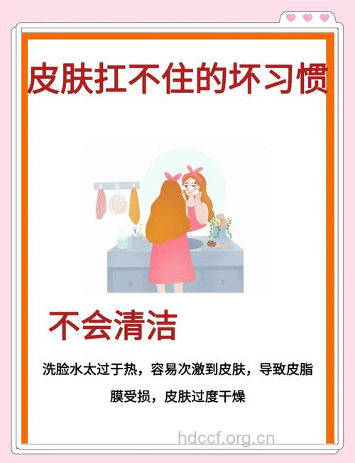 盘点那些你不了解的护肤坏习惯