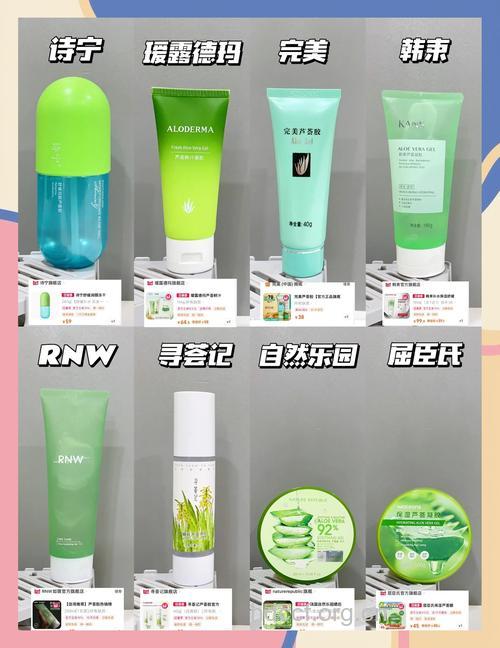 选择适合自己的晒后修护品