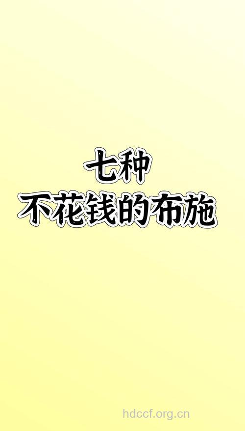 不花一分钱让你更美丽的方法