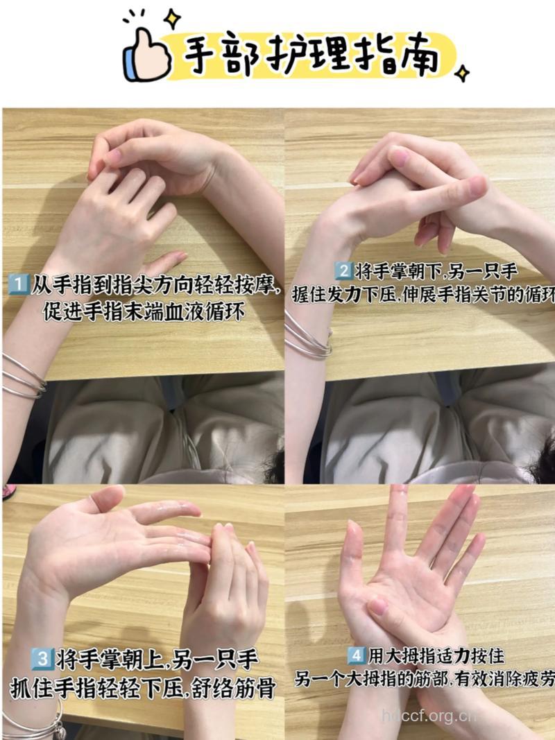 6步手部按摩操 还你娇嫩玉手