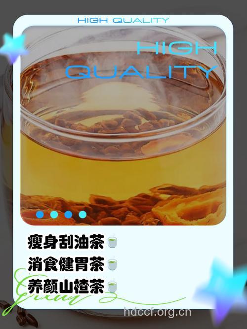 自制决明子减肥茶帮你快速甩肉