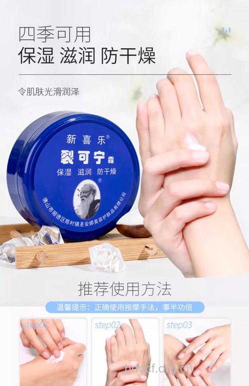 足霜能当做护手霜用吗