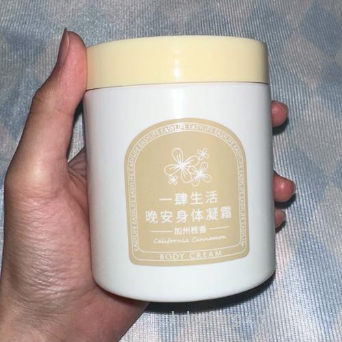 身体润肤霜可以当面霜用吗