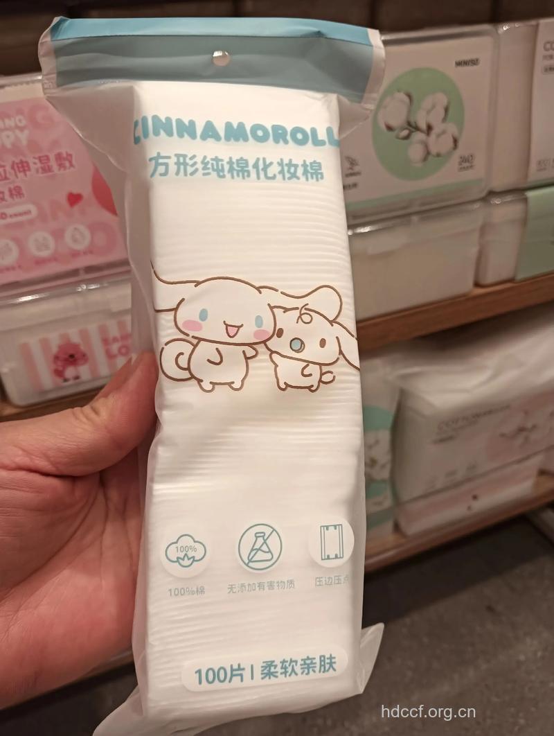 推荐11款优质化妆棉