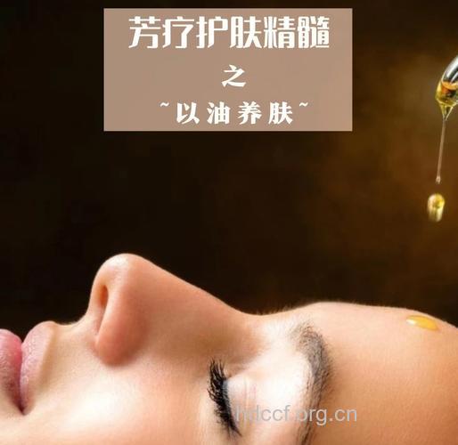 这4款精油让你的皮肤白嫩如雪