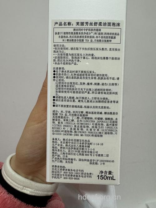 洁面乳最佳成分：氨基酸