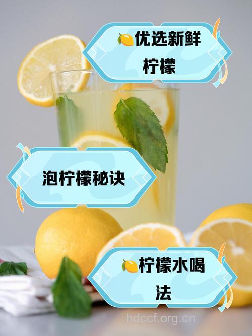 减肥必知 柠檬水减肥应该这样来