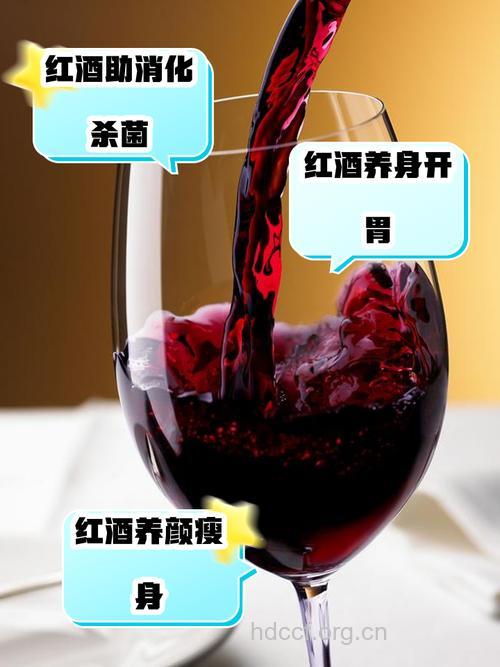 喝红酒可以美容吗
