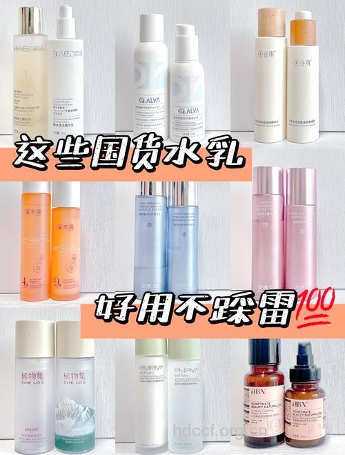 推荐5款经典国货乳液