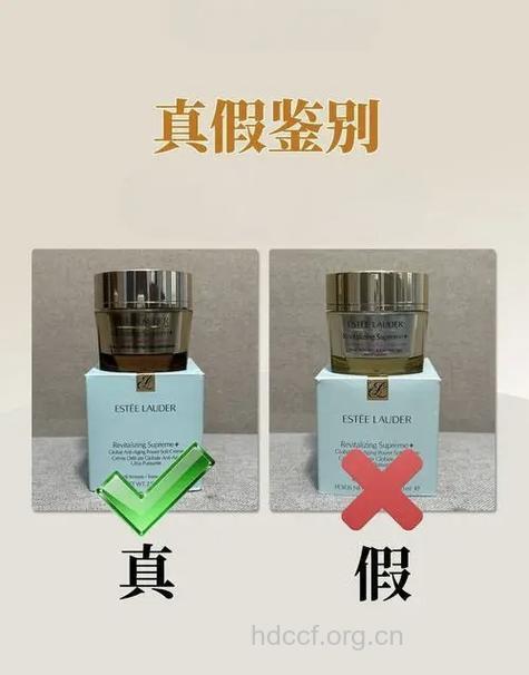 正规化妆品外包装识别法