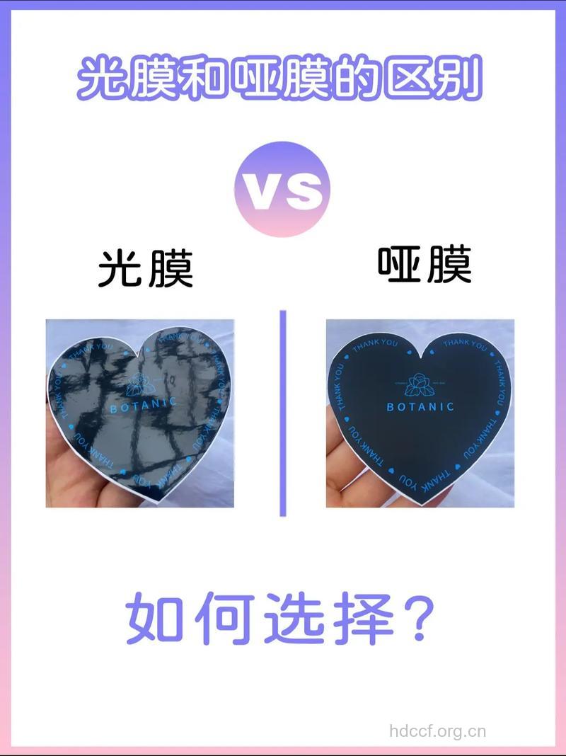 怎样分辨纸膜的质量