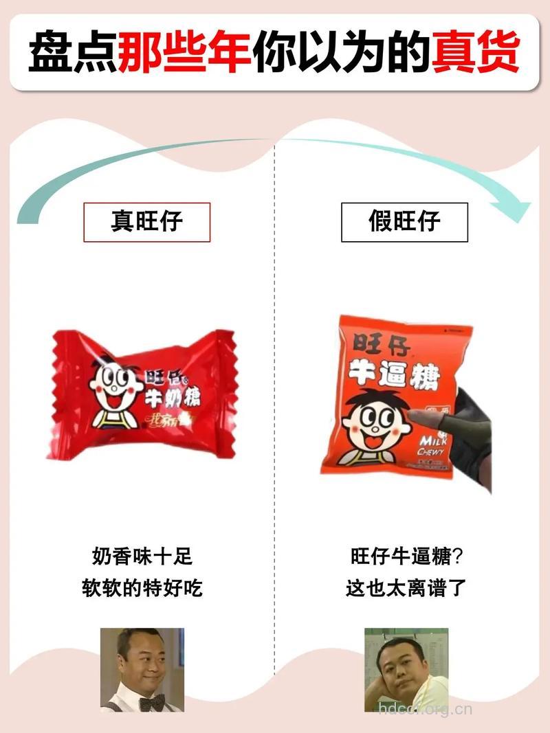 小心上当!点评山寨护肤品
