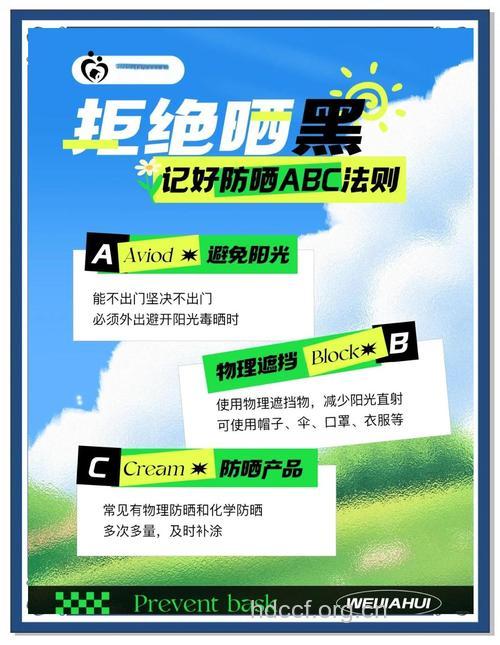 夏季如何防晒 5招防晒拒绝做黑妹
