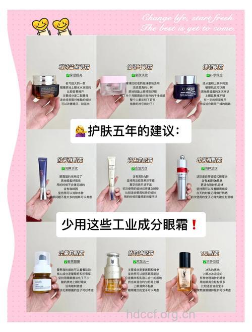眼霜怎么用 眼霜使用6大误区