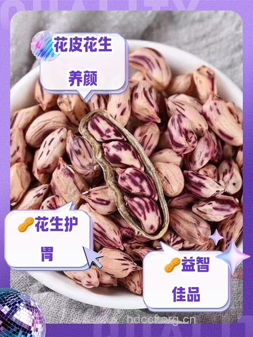 花生可以美容吗