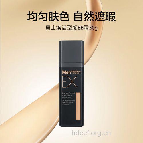 曼秀雷敦BB霜怎么样