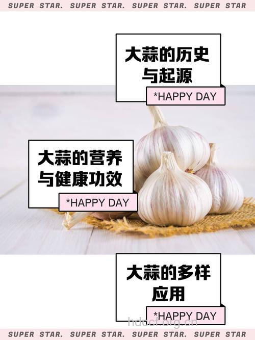 大蒜的美容护肤功效：祛斑祛皱缩毛孔