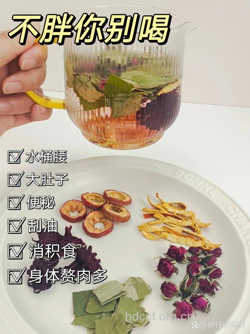 花草茶有效分解腰部脂肪