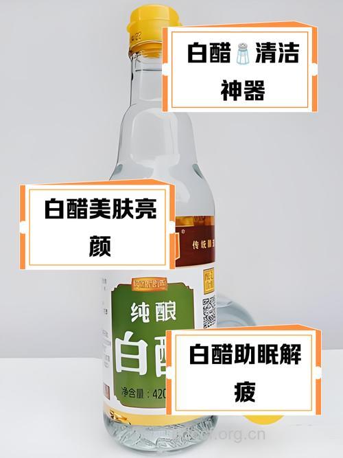 白醋的功效 白醋可以美白吗