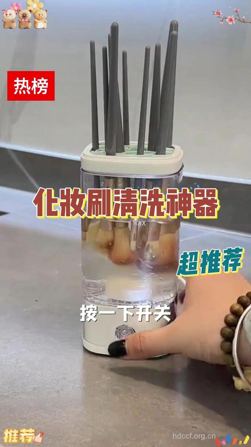 比马桶脏!定期清洗化妆工具