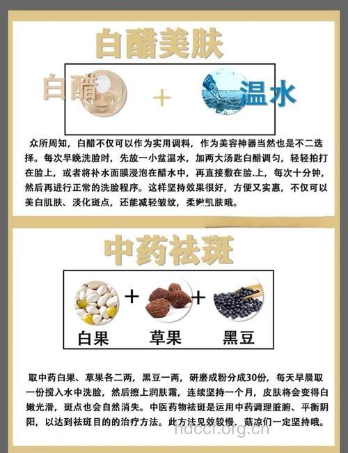 让肌肤远离辐射的几种有效方法