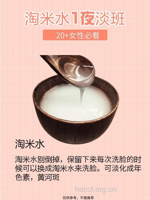 淘米水可以美容吗