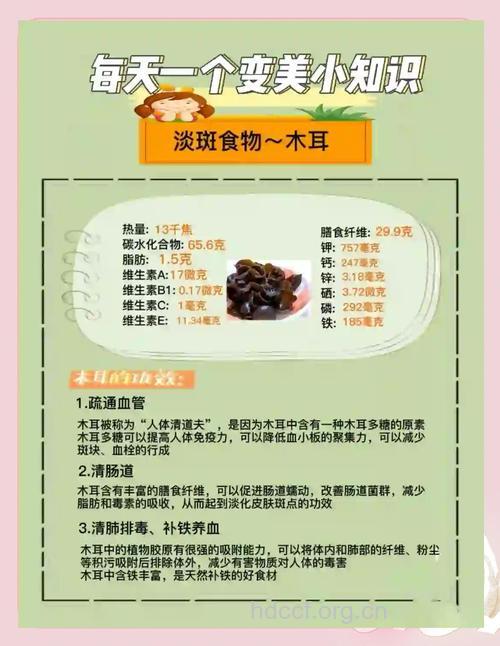 木耳能美容吗